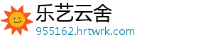 央行增持黄金为何按下“暂停键” 为何连续两个月保持不变-乐艺云舍